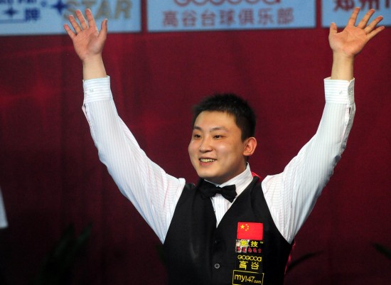 尼尔多和他 尼尔多和他
