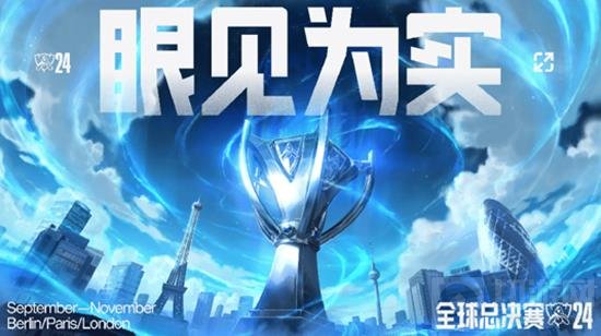 亚冠东亚区