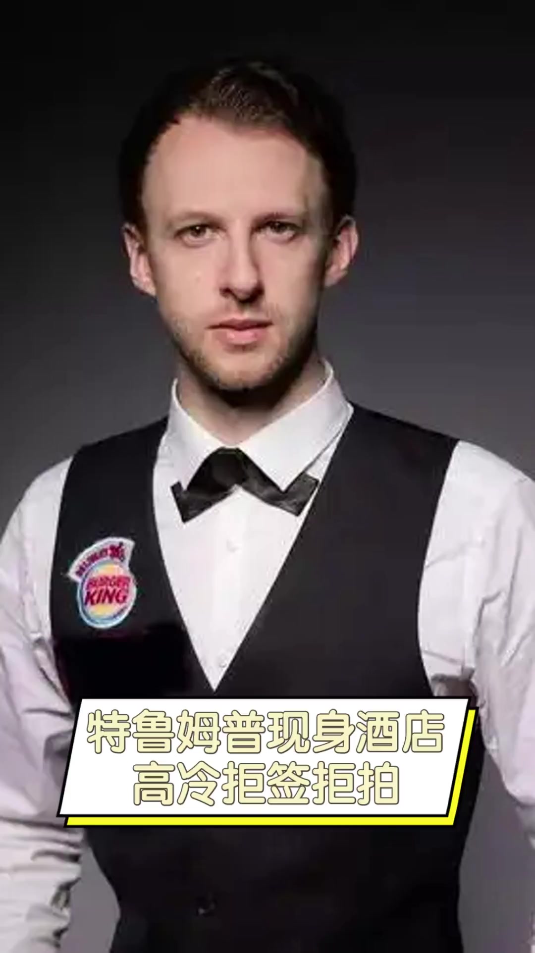 热火在过去 热火在过去