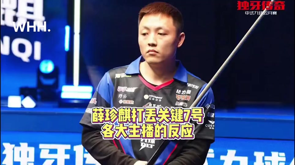 国际体育界 国际体育界