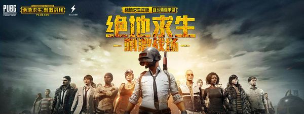 挑战的比赛 挑战的比赛