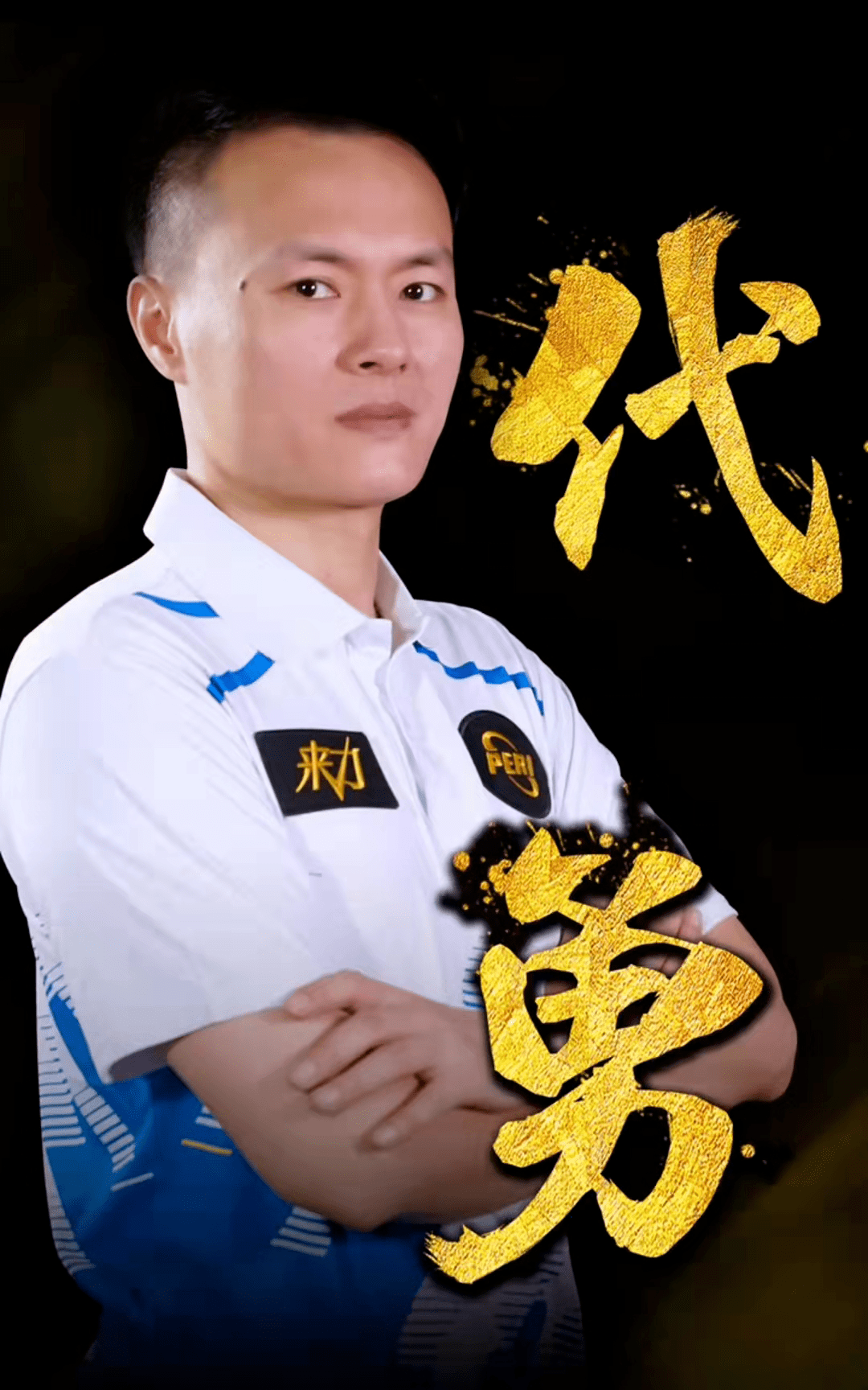 自2010 自2010