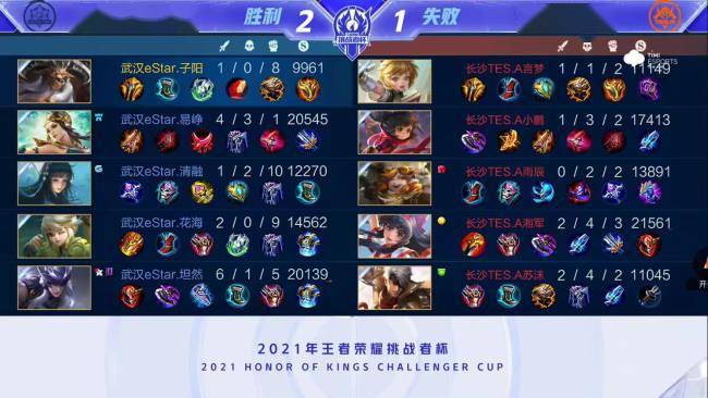 用二次进攻 用二次进攻