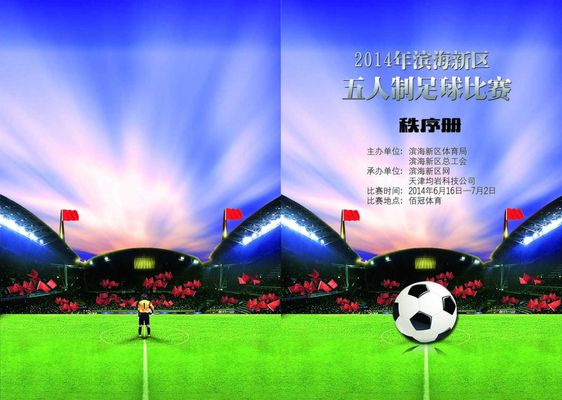 的阶段性胜 的阶段性胜