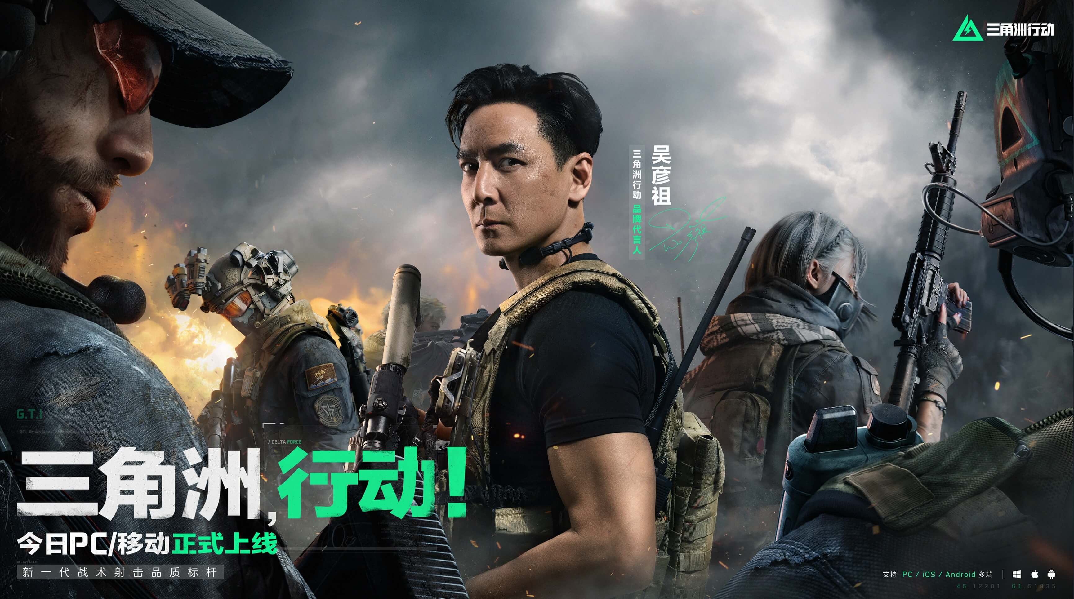 运动员的激 运动员的激