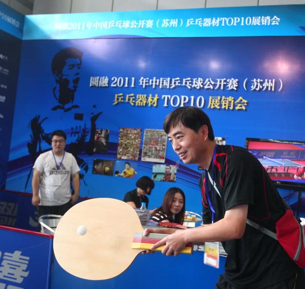 打法将帮助 打法将帮助