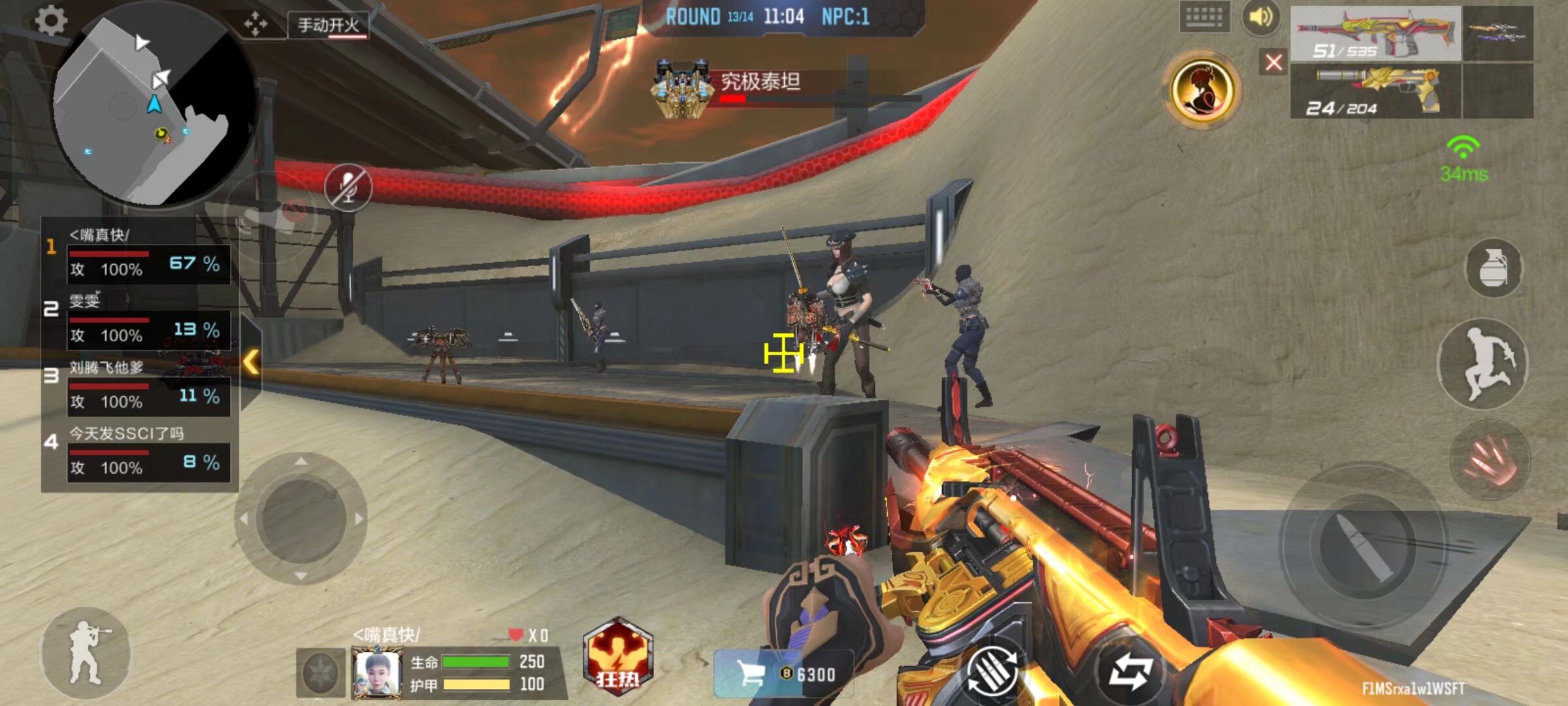 身体对抗更 身体对抗更