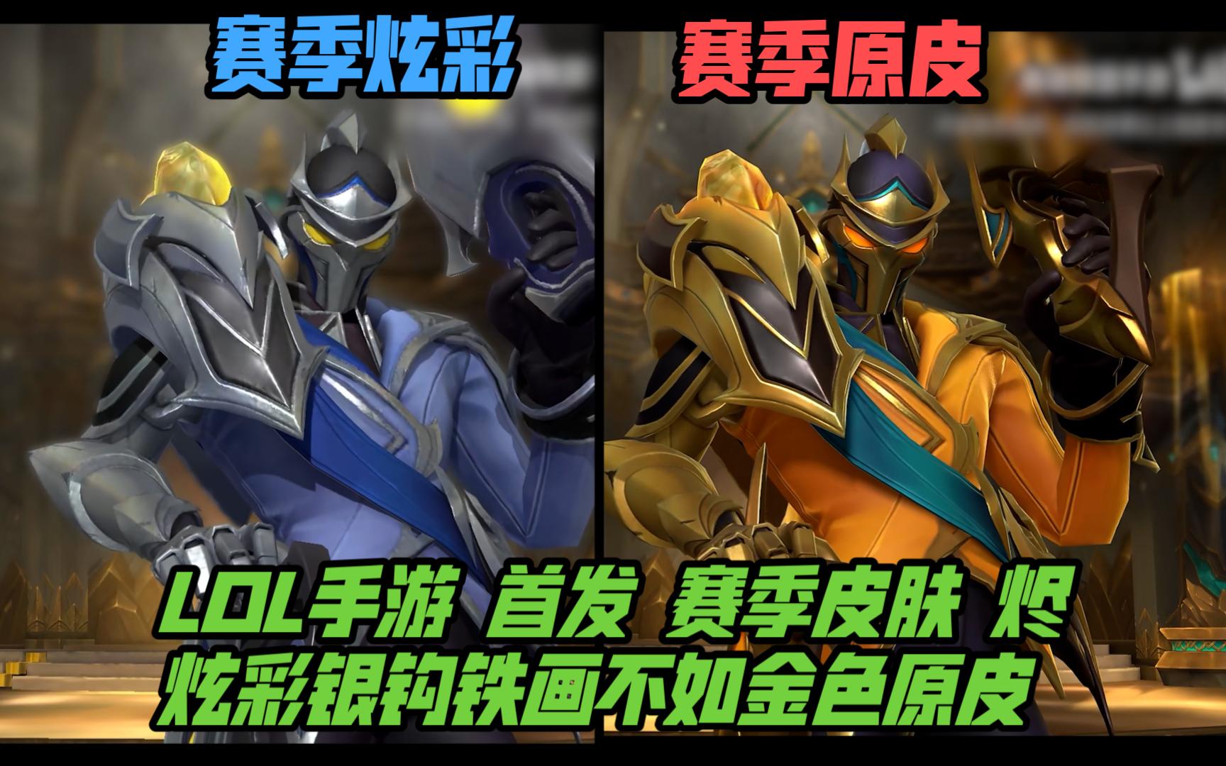 过中场三角